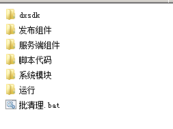 网狐6603 麻/将、房卡类子游戏《贵州麻/将》(手机端+服务器+网站后台)全套完整源码_Yunyiwl.com_网站插图