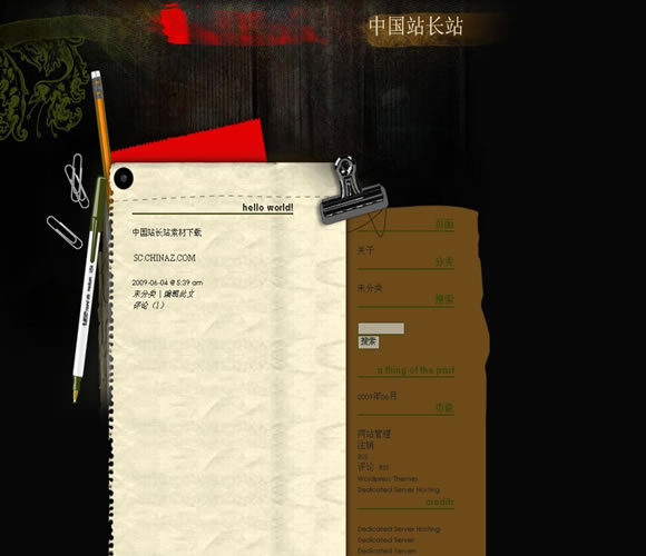 WordPress Papers模板_Yunyiwl.com_主题下载插图