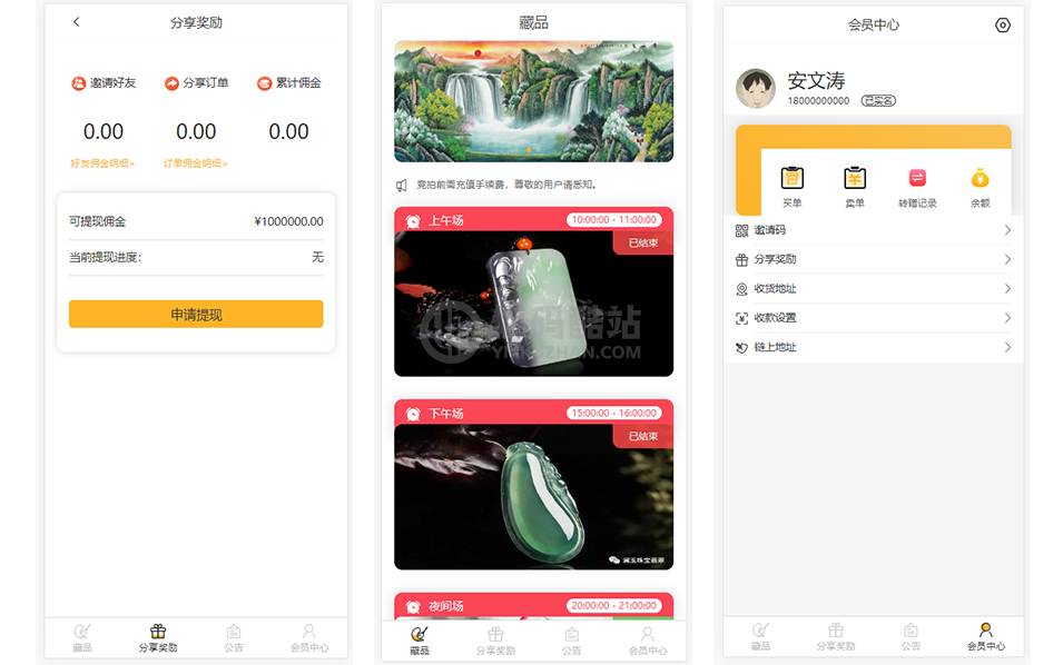 2022新版nft源码/中国元宇宙数字藏品艺术品交易平台源码