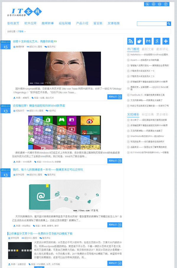 wordpress经典蓝色HelloMetro主题_Yunyiwl.com_主题下载插图