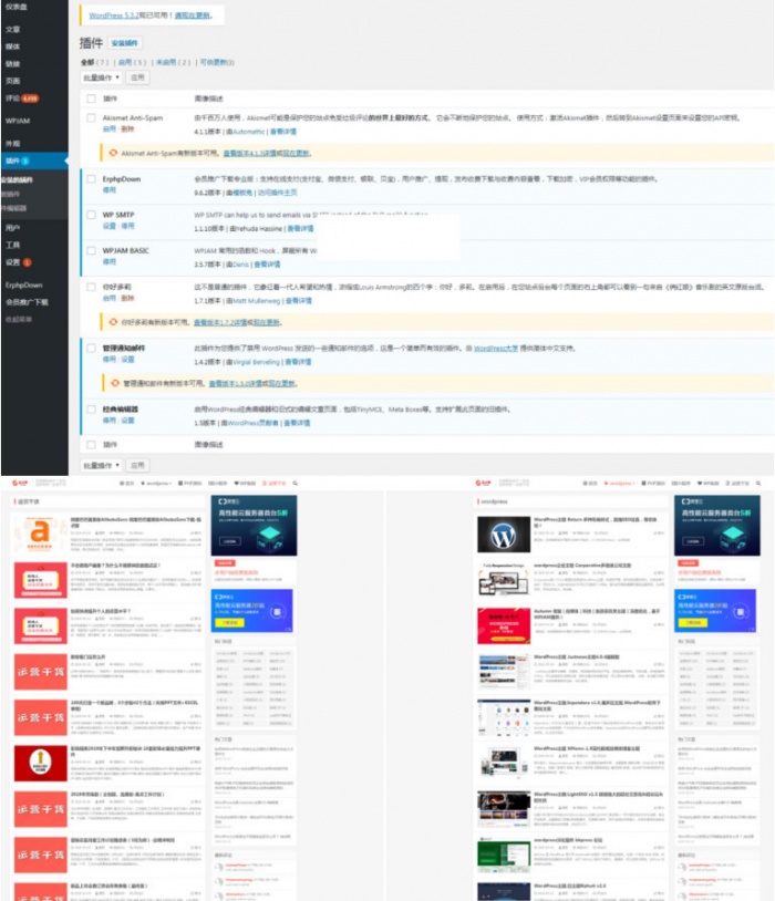 Wordpress指点聚源码论坛全站整站DUX主题源码