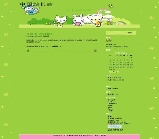 WordPress Mini Valley_Yunyiwl.com_Yunyiwl.com插图