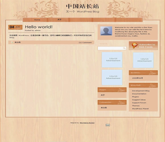 WordPress Wood 2.0模板_Yunyiwl.com_wordpress模板插图