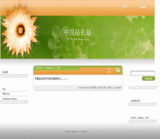 WordPress Flower模板_Yunyiwl.com_主题下载插图