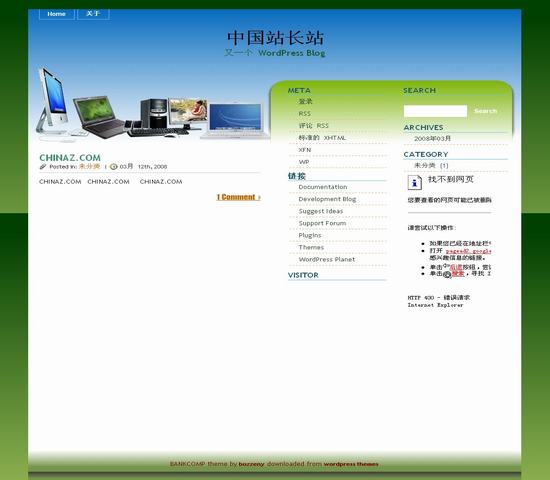 WordPress bankcomp模板_Yunyiwl.com_主题模板插图