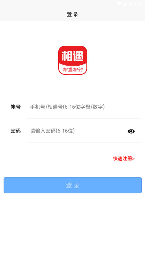 【整站源码】ThinkPHP内核聊天室即时通讯系统源码 类似微信的H5聊天系统APP源码插图 1593326612-ce632f13b127344