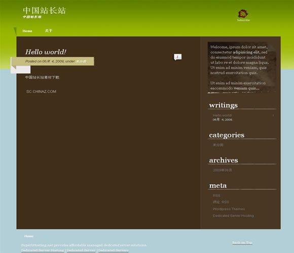 WordPress Chocolate模板_Yunyiwl.com_主题模板插图