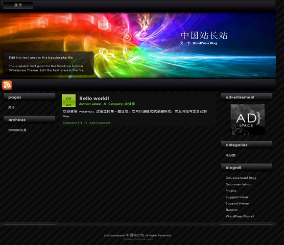 WordPress Rainbow模板__主题下载