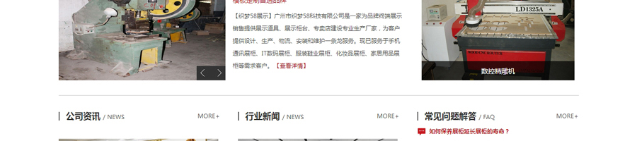 【DedeCMS织梦模板下载】大气产品展示型网站模板 营销型网站模板源码插图23 【DedeCMS织梦模板下载】大气产品展示型网站模板 营销型网站模板源码插图23