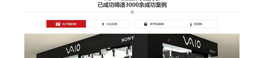 【DedeCMS织梦模板下载】大气产品展示型网站模板 营销型网站模板源码插图11 【DedeCMS织梦模板下载】大气产品展示型网站模板 营销型网站模板源码插图11