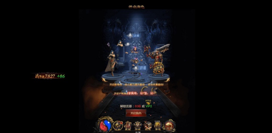 三网游戏雷霆传奇【龙骑战歌H5】一键即玩服务端+全屏+假人热度+GM后台+外网教程