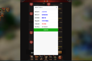 【页游源码下载】魔域来了H5页游 镜像一键端+外网插图12 【页游源码下载】魔域来了H5页游 镜像一键端+外网插图12