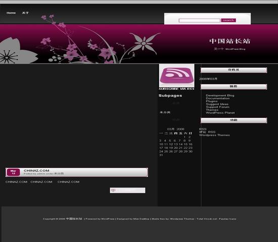 WordPress Royally模板_Yunyiwl.com_Yunyiwl.com插图