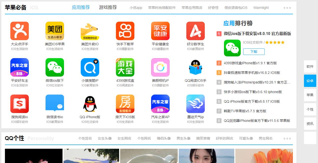 帝国模板源码 带手机版 可封装APP 模板库完美运营 带采集12G整站数据