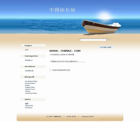 WordPress 海边模板_Yunyiwl.com_主题模板插图