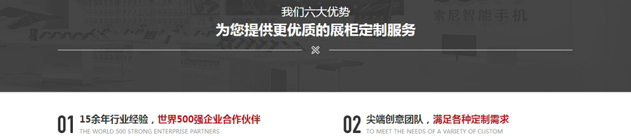 【DedeCMS织梦模板下载】大气产品展示型网站模板 营销型网站模板源码插图14 【DedeCMS织梦模板下载】大气产品展示型网站模板 营销型网站模板源码插图14