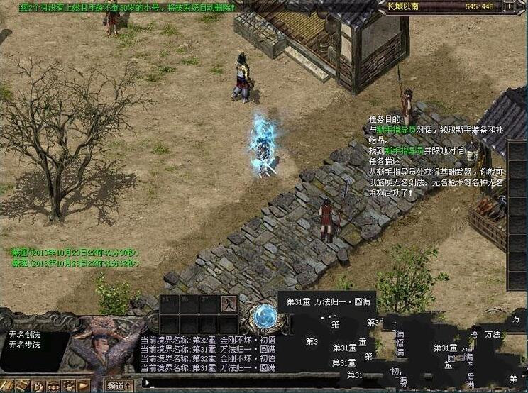 【千年3五行】单机版奇章无限元宝一键绿色稀有端