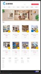 网络传媒公司通用网站模板_企业官网模板插图