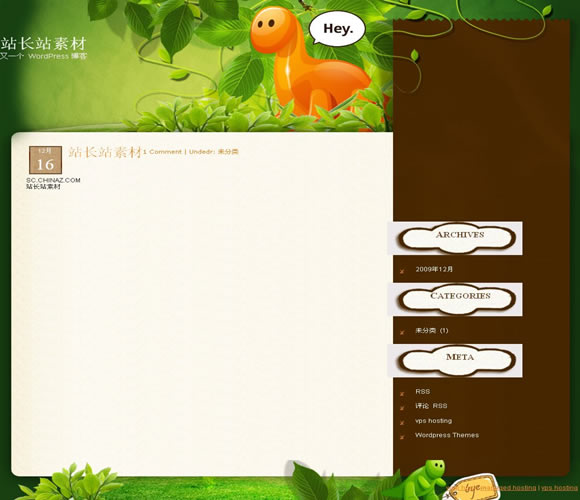 WordPress the Past模板_Yunyiwl.com_主题下载插图