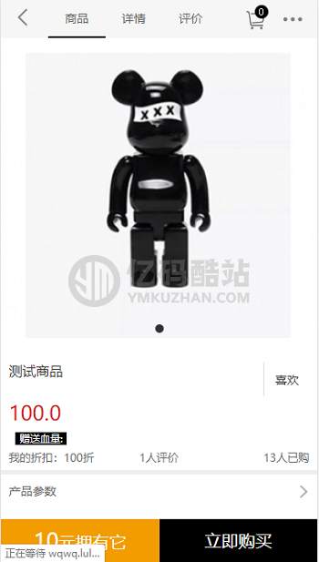 休闲娱乐购物一体商城源码下载_ECSHOP商城源码下载php购物商城代码php购物网站源码插图2 休闲娱乐购物一体商城源码下载_ECSHOP商城源码下载php购物商城代码php购物网站源码插图2