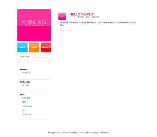 WordPress Simplicity 2.0_Yunyiwl.com_wordpress主题插图
