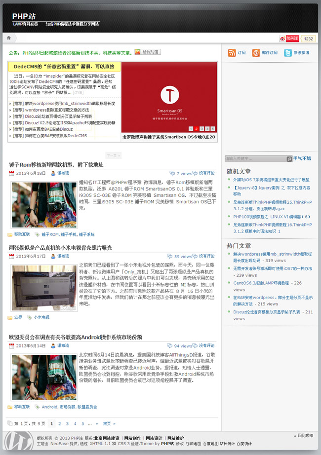 黑色地带wordpress主题_Yunyiwl.com_主题下载插图