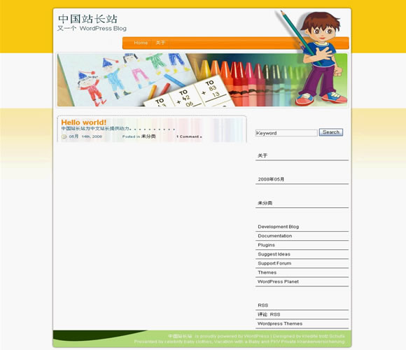 WordPress Kindergarten模板_Yunyiwl.com_wordpress主题插图