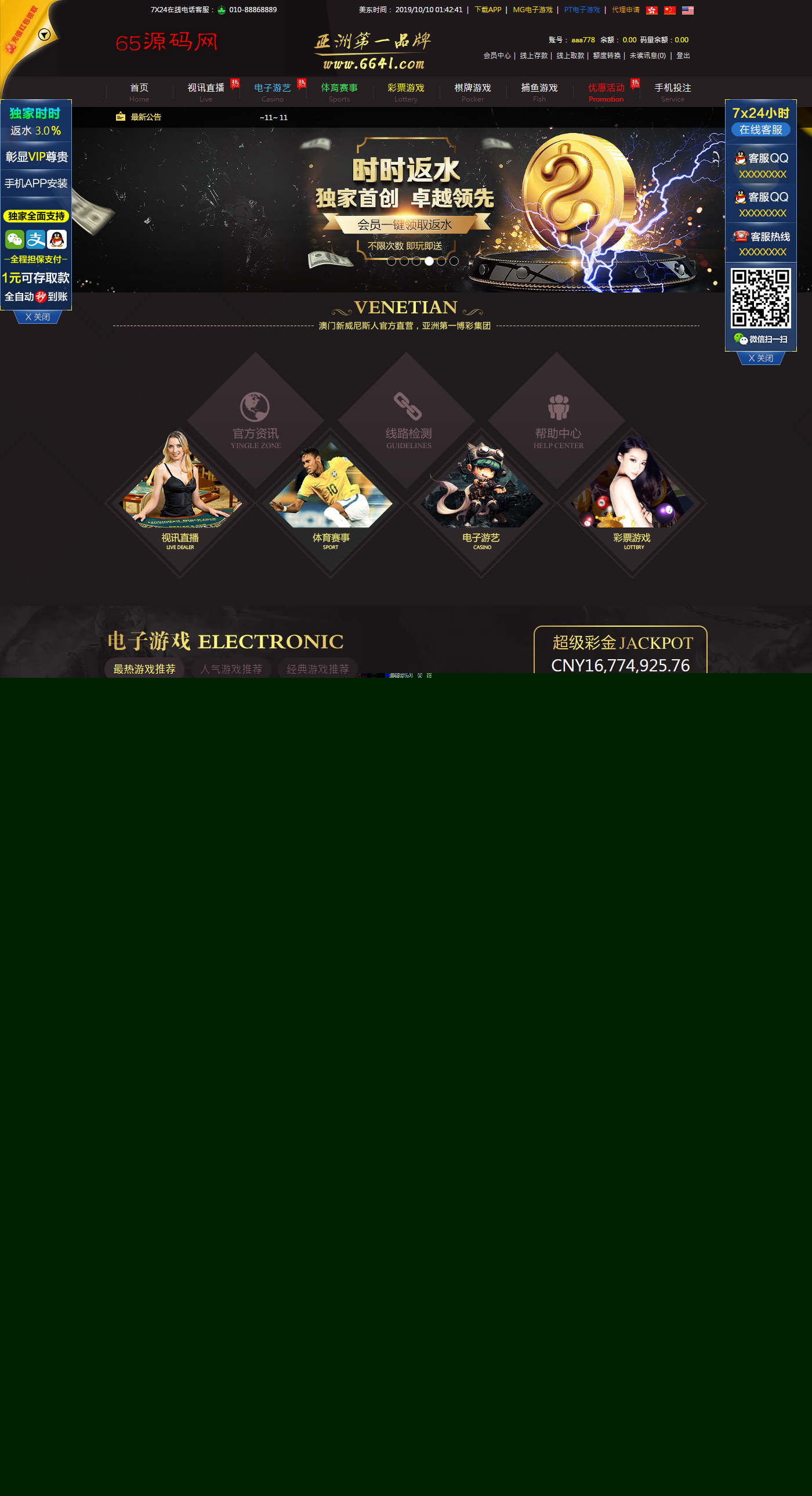 整理分享2019版Laravel框架全新界面YLC源码附安装教程