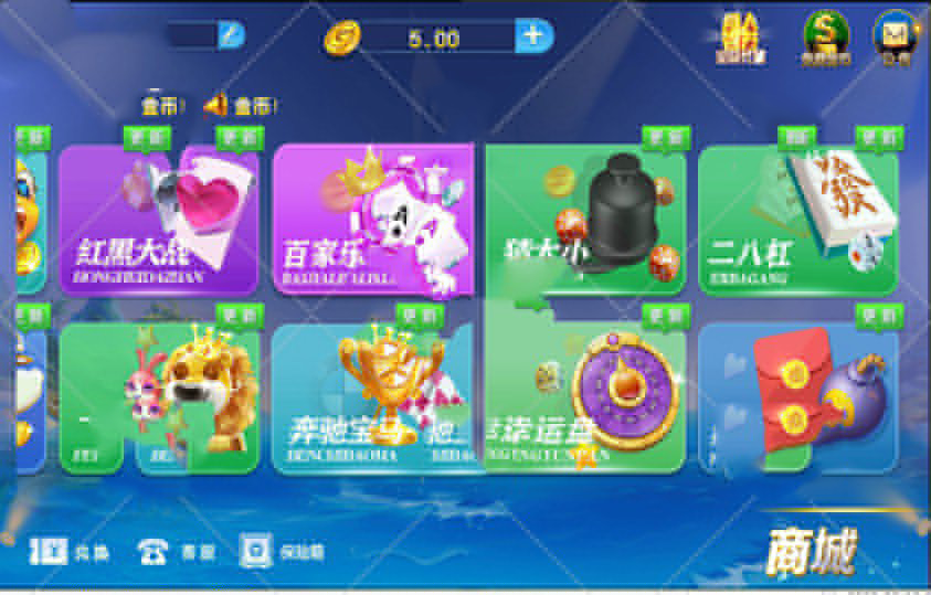 最新版微星二开祥顺棋牌+APP双端+修复多个BUG