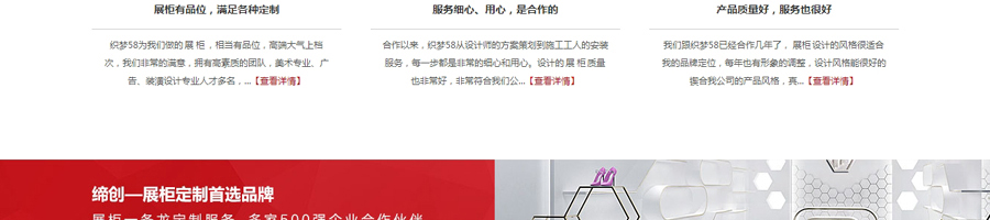 【DedeCMS织梦模板下载】大气产品展示型网站模板 营销型网站模板源码插图21 【DedeCMS织梦模板下载】大气产品展示型网站模板 营销型网站模板源码插图21