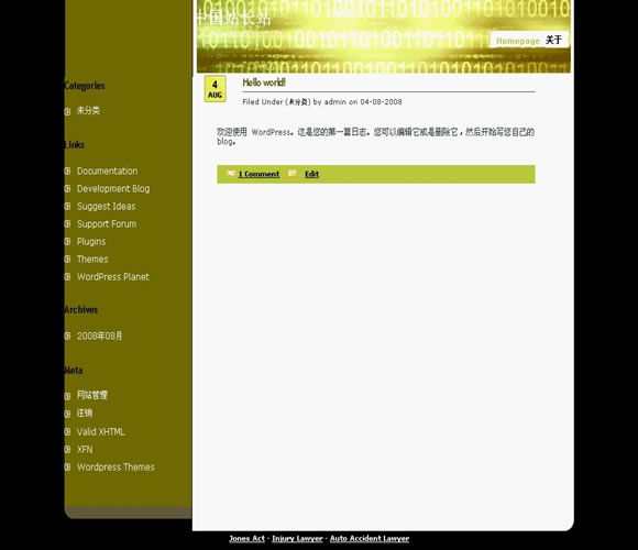 WordPress Flaming模板_Yunyiwl.com_wordpress模板插图
