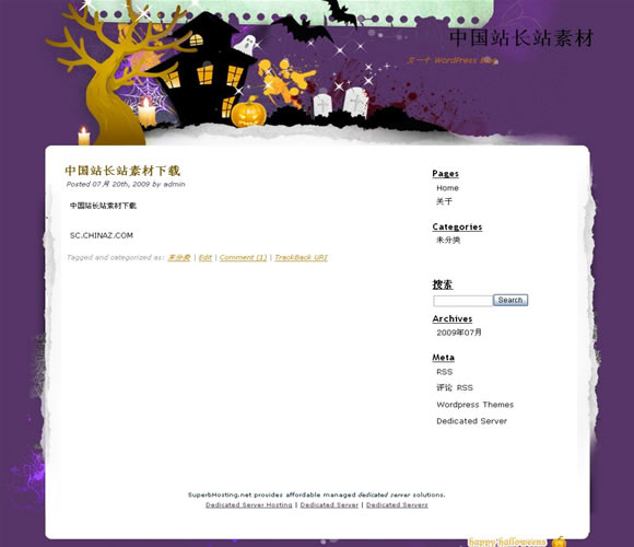 WordPress Midnight模板_Yunyiwl.com_主题下载插图
