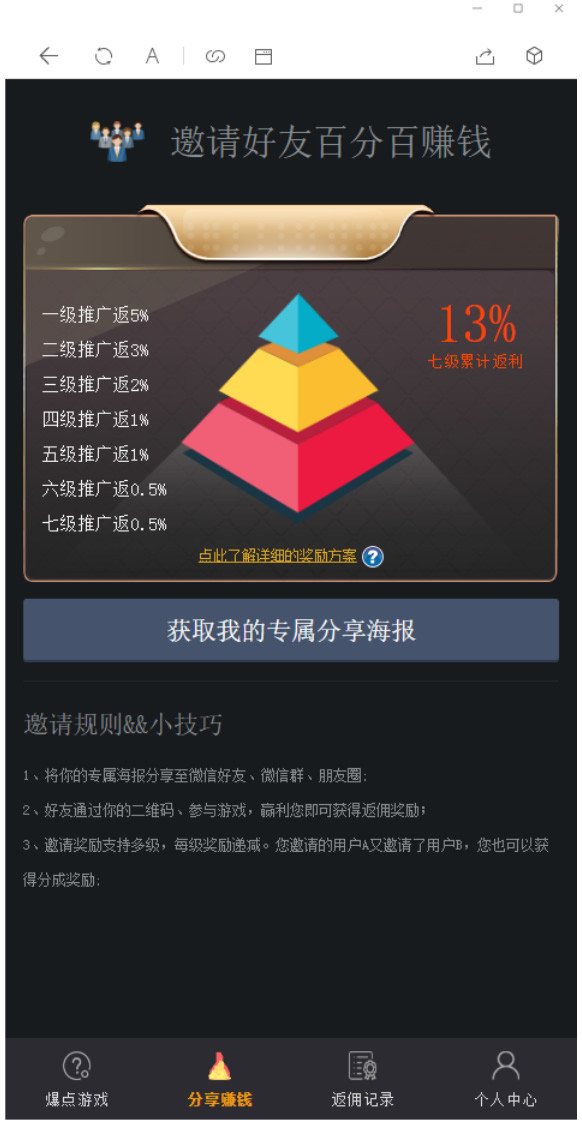 TP开发H5娱乐火箭逃跑刺激财富翻倍竞猜游戏源码