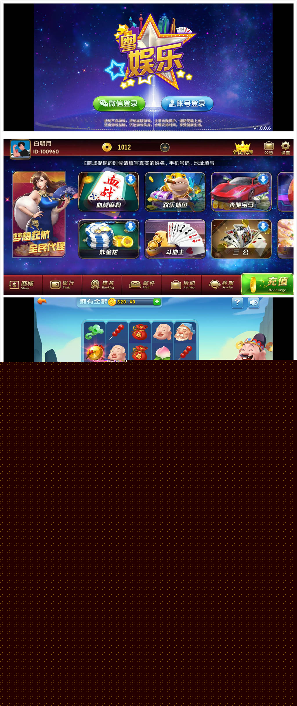 最新傲玩大皇宫完整组件 附完整详细视频教程