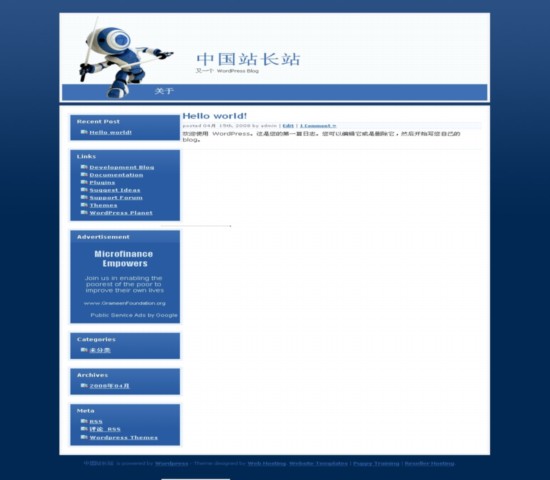 WordPress DeFender模板_Yunyiwl.com_Yunyiwl.com插图