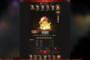 【页游源码下载】魔域来了H5页游 镜像一键端+外网插图4 【页游源码下载】魔域来了H5页游 镜像一键端+外网插图4