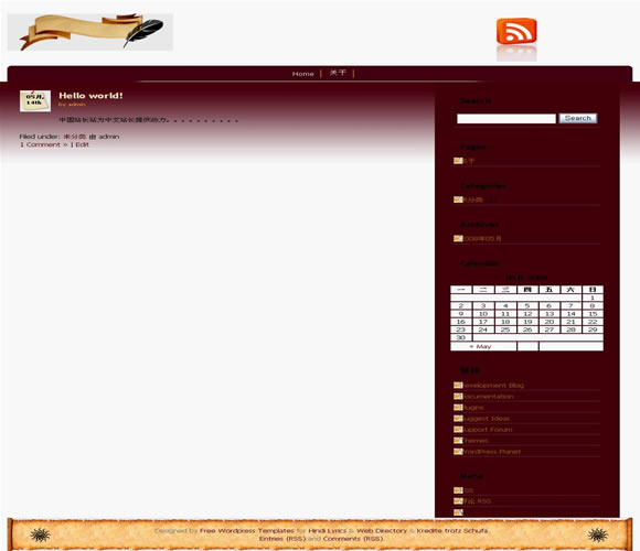 WordPress Ancient模板_Yunyiwl.com_wordpress主题插图