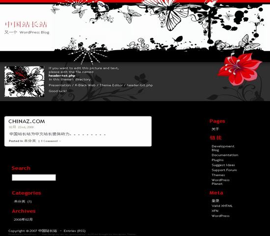 WordPress 蝴蝶黑模板_Yunyiwl.com_wordpress主题插图