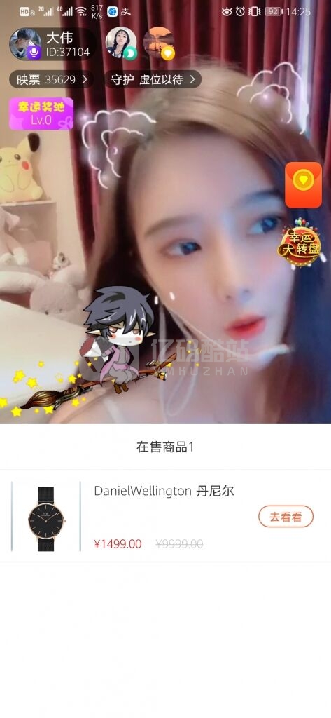 2020热门更新直播带货源码+短视频带货直播系统源码完整内含教程插图 2020热门更新直播带货源码+短视频带货直播系统源码完整内含教程插图