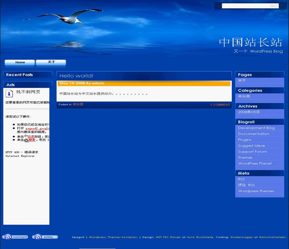 WordPress seagull模板_Yunyiwl.com_主题模板插图