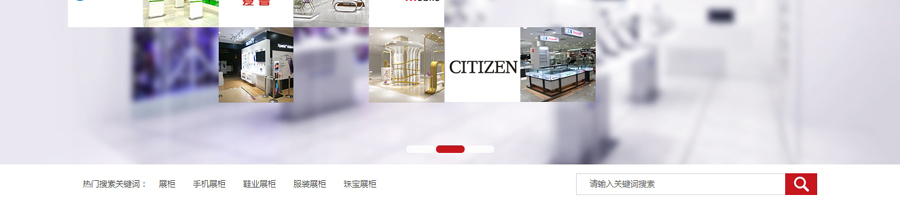 【DedeCMS织梦模板下载】大气产品展示型网站模板 营销型网站模板源码插图2 【DedeCMS织梦模板下载】大气产品展示型网站模板 营销型网站模板源码插图2