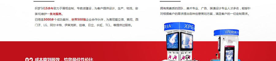 【DedeCMS织梦模板下载】大气产品展示型网站模板 营销型网站模板源码插图15 【DedeCMS织梦模板下载】大气产品展示型网站模板 营销型网站模板源码插图15