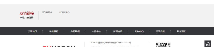 【DedeCMS织梦模板下载】大气产品展示型网站模板 营销型网站模板源码插图25 【DedeCMS织梦模板下载】大气产品展示型网站模板 营销型网站模板源码插图25