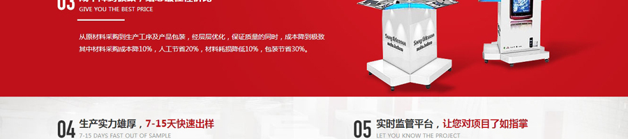 【DedeCMS织梦模板下载】大气产品展示型网站模板 营销型网站模板源码插图16 【DedeCMS织梦模板下载】大气产品展示型网站模板 营销型网站模板源码插图16