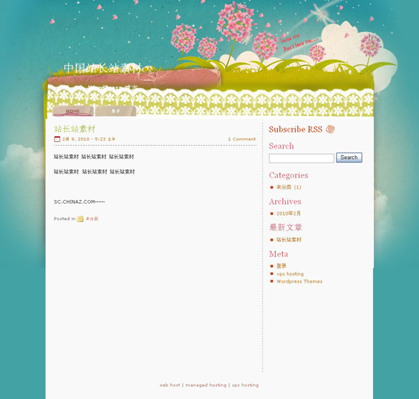 WordPress Flowers模板_Yunyiwl.com_主题下载插图