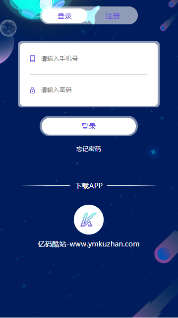 PHP合约区块链挖矿系统、全新UI区块链挖矿系统资金盘、众利模式、数字资产交易系统源码插图1 PHP合约区块链挖矿系统、全新UI区块链挖矿系统资金盘、众利模式、数字资产交易系统源码插图1