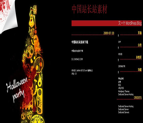 WordPress Halloween模板_Yunyiwl.com_主题模板插图