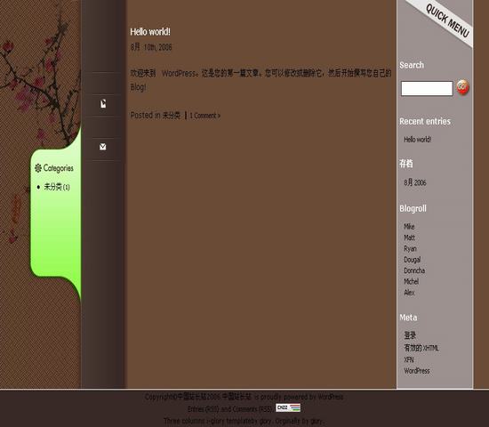 WordPress i-Glory_Yunyiwl.com_主题模板插图