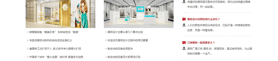 【DedeCMS织梦模板下载】大气产品展示型网站模板 营销型网站模板源码插图24 【DedeCMS织梦模板下载】大气产品展示型网站模板 营销型网站模板源码插图24