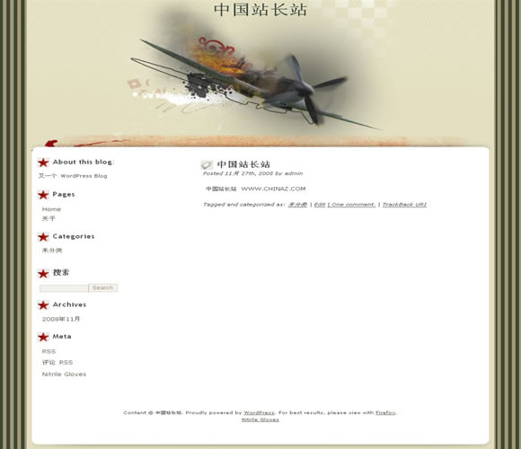 WordPress Flight模板_Yunyiwl.com_Yunyiwl.com插图
